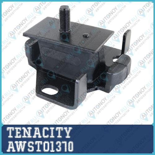 Неоригинальная запчастb AWSTO1370