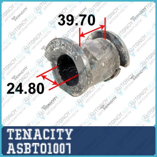 Неоригинальная запчастb ASBTO1007