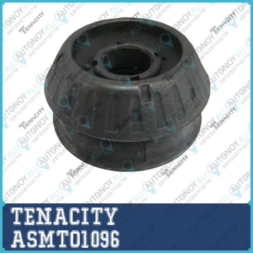 Опора стойки ASMTO1096