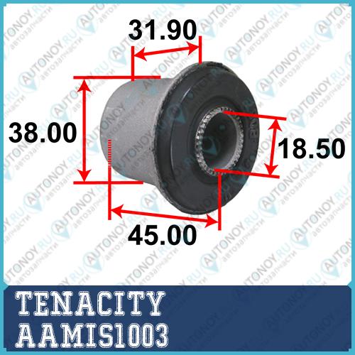 Неоригинальная запчастb AAMIS1003