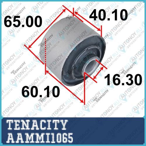 Неоригинальная запчастb AAMMI1065