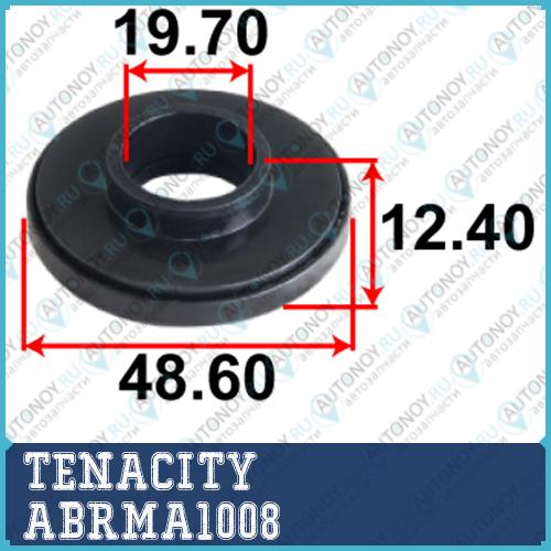 Неоригинальная запчастb ABRMA1008