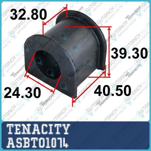 Неоригинальная запчастb ASBTO1074
