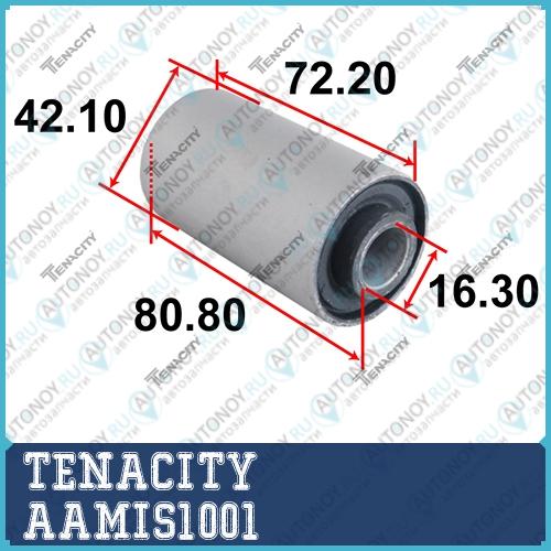 Неоригинальная запчастb AAMIS1001