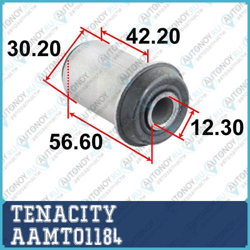 Сайлентблок рычага резиновый Tenacity (1739) AAMTO1184 AAMTO1184