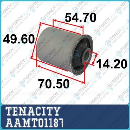 Сайлентблок рычага резиновый Tenacity (1740) AAMTO1187 AAMTO1187