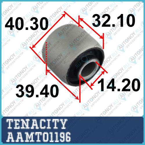 Сайлентблок амортизатора резиновый Tenacity (1729) AAMTO1196 AAMTO1196