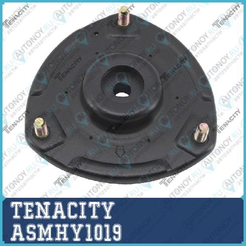 Опора стойки ASMHY1019