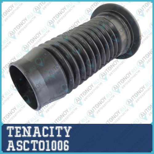 Пыльник амортизатора Tenacity (1849) ASCTO1006 ASCTO1006