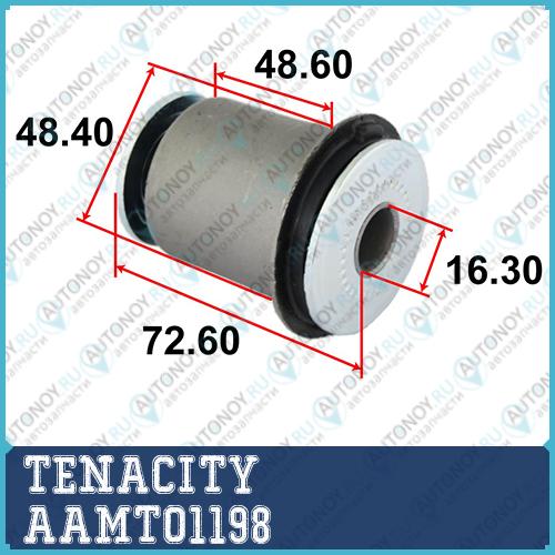 Сайлентблок рычага резиновый Tenacity 1857) AAMTO1198 Front AAMTO1198