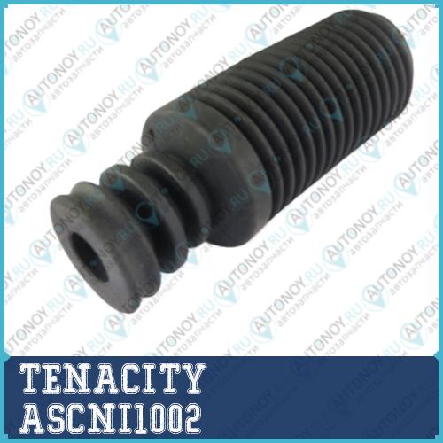 Пыльник амортизатора Tenacity 1845) ASCNI1002 ASCNI1002