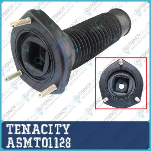 Опора амортизатора с пыльником Tenacity (1964) ASMTO1128 ASMTO1128