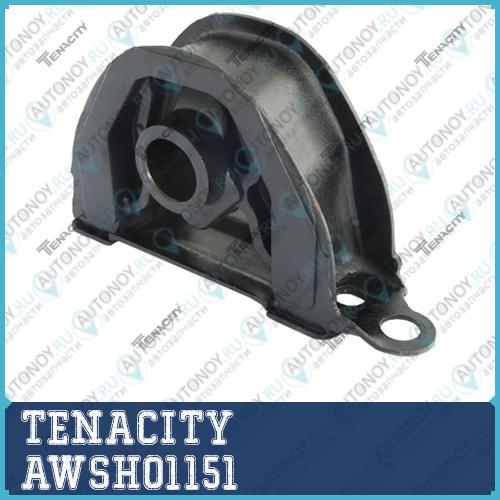 Подушка двигателя AWSHO1151