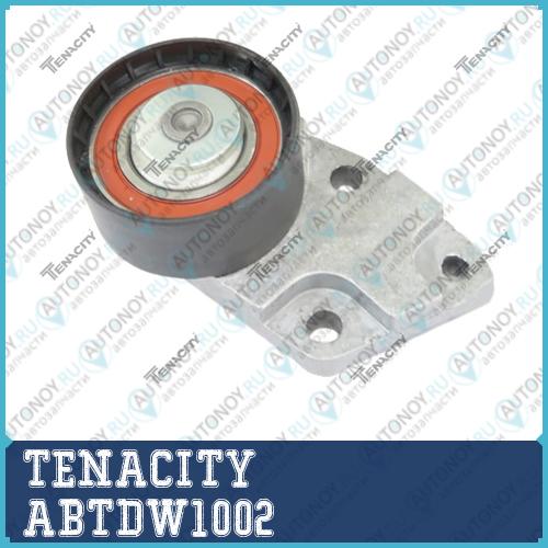 Натяжной ролик Tenacity (2121) ABTDW1002 ABTDW1002
