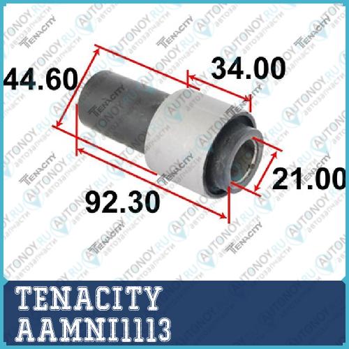Сайлентблок подрамника AAMNI1113