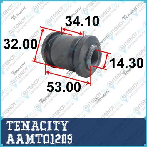 Сайлентблок рычага резиновый AAMTO1209