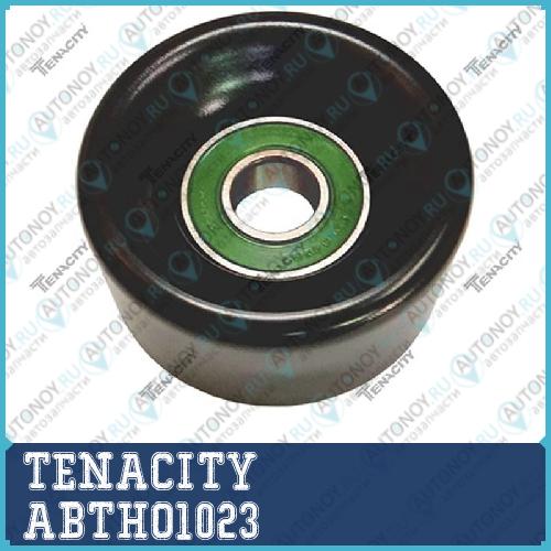 Натяжной ролик Tenacity (2232) ABTHO1023 ABTHO1023