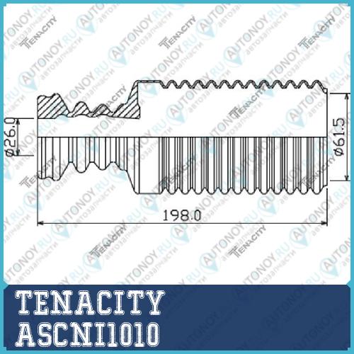 Пыльник амортизатора Tenacity (2269) ASCNI1010 ASCNI1010