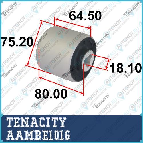 Сайлентблок рычага резиновый Tenacity (2190) AAMBE1016 AAMBE1016