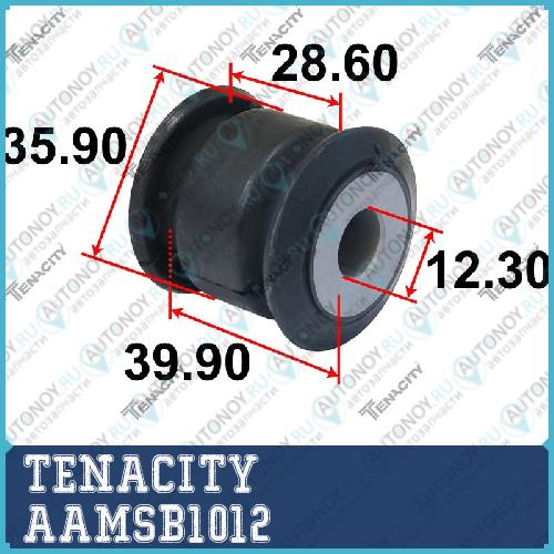 Сайлентблок рычага резиновый Tenacity (2242) AAMSB1012 AAMSB1012