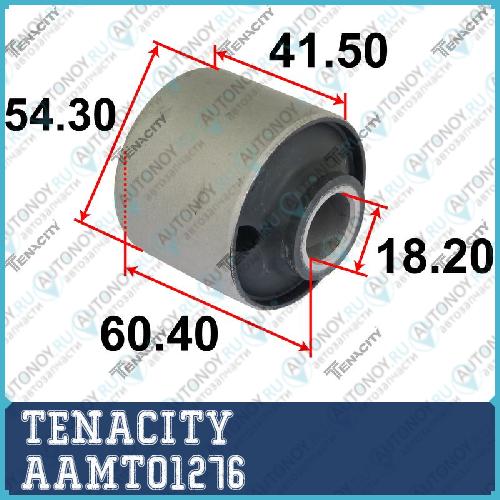 Сайлентблок рычага резиновый Tenacity (2246) AAMTO1276 AAMTO1276