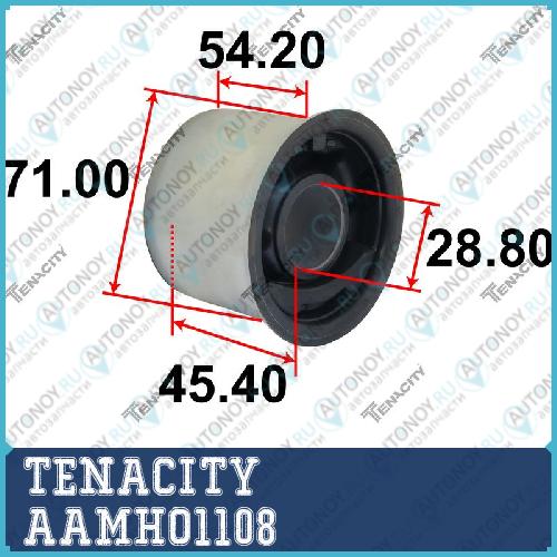 Сайлентблок рычага резиновый Tenacity (2253) AAMHO1108 Front AAMHO1108