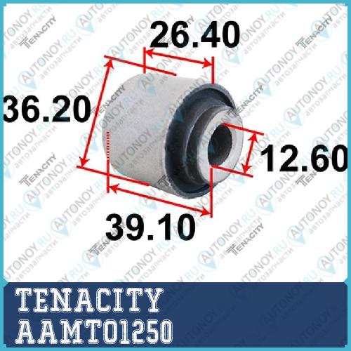 Сайлентблок амортизатора AAMTO1250