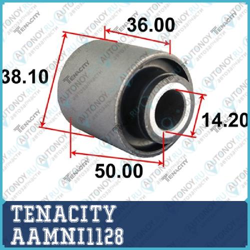 Сайлентблок рычага резиновый AAMNI1128