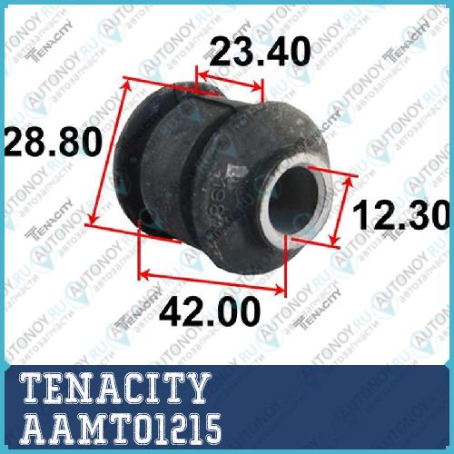 Сайлентблок рычага резиновый AAMTO1215