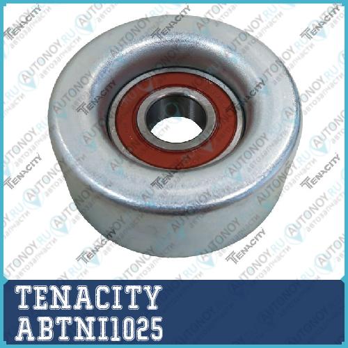 Натяжной ролик Tenacity 2737) ABTNI1025 ABTNI1025