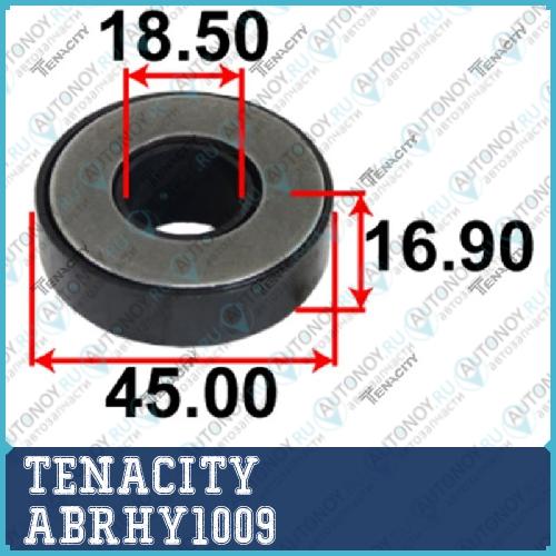 Подшипник опоры амортизатора Tenacity 2307) ABRHY1009 ABRHY1009