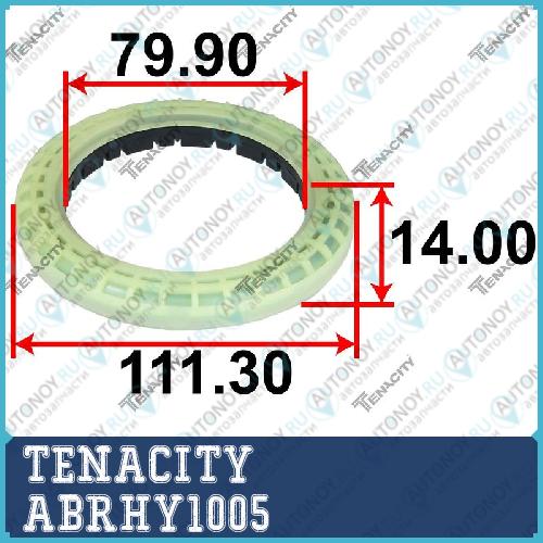 Подшипник опоры амортизатора Tenacity 2311) ABRHY1005 ABRHY1005