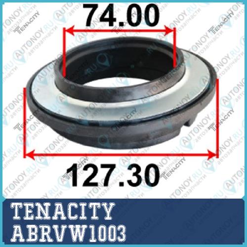 Подшипник опоры амортизатора Tenacity 2336) ABRVW1003 ABRVW1003
