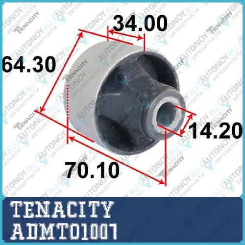 Сайлентблок опоры редуктора резиновый Tenacity 2510) ADMTO1007 ADMTO1007
