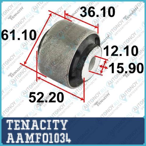 Сайлентблок рычага резиновый Tenacity 2369) AAMFO1034 Rear AAMFO1034