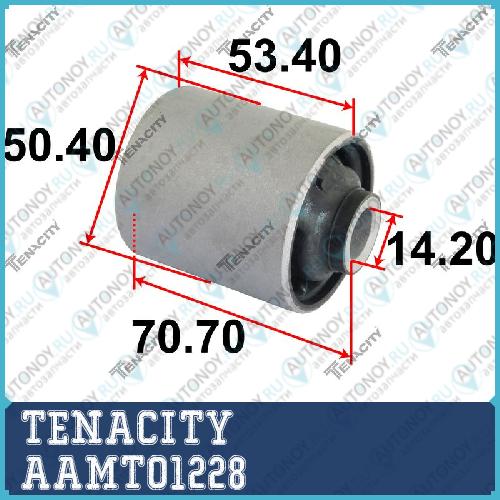 Сайлентблок рычага резиновый Tenacity 2487) AAMTO1228 AAMTO1228