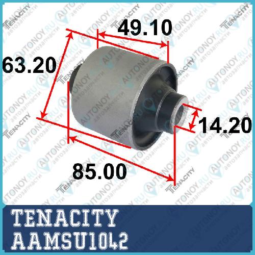 Сайлентблок рычага резиновый 2868 1042 AAMSU1042