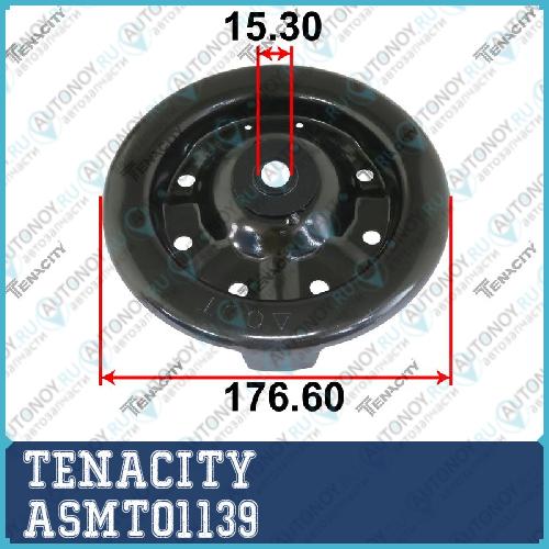 Опорная чашка пружины 2801 1139 ASMTO1139