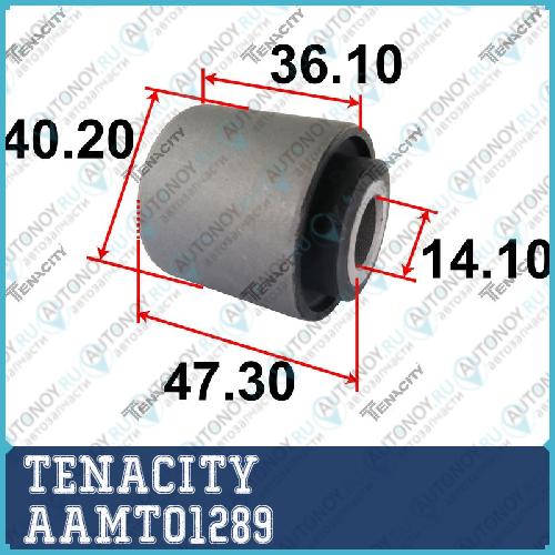Сайлентблок амортизатора резиновый 2854 1289 AAMTO1289