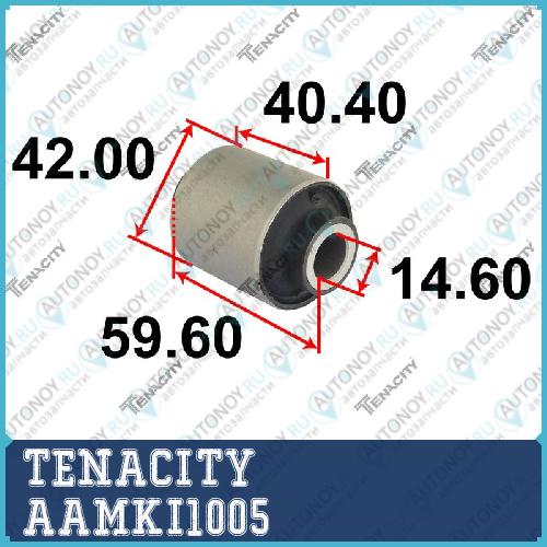 Сайлентблок рычага резиновый 2830 1005 AAMKI1005