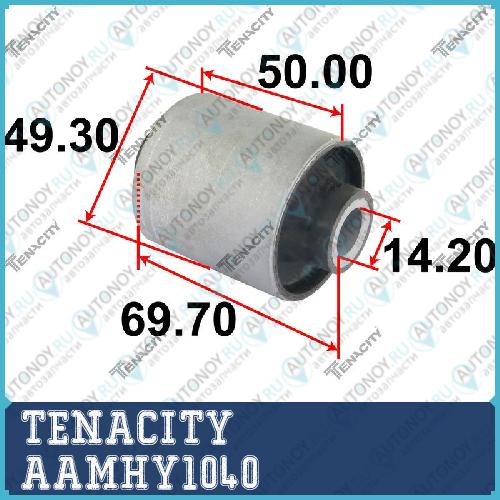 Сайлентблок рычага резиновый 2866 1040 AAMHY1040