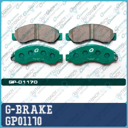 Колодки тормозные  GP01170