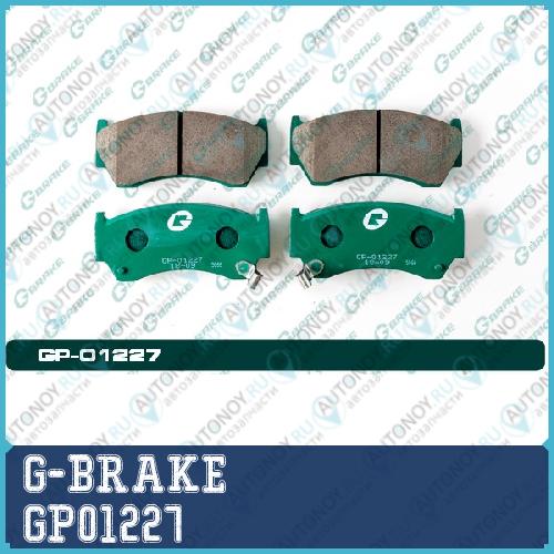 Колодки тормозные дисковые GP-01227