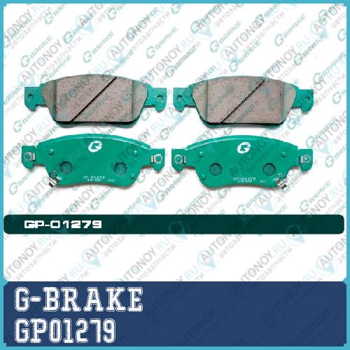 Колодки тормозные  GP01279