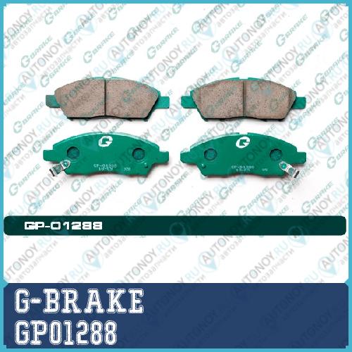 Колодки тормозные  GP01288