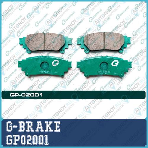 Колодки тормозные  GP02001