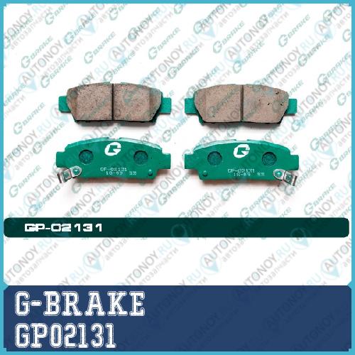 Колодки тормозные  GP02131