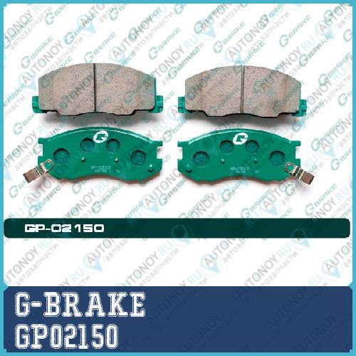Колодки тормозные  GP02150