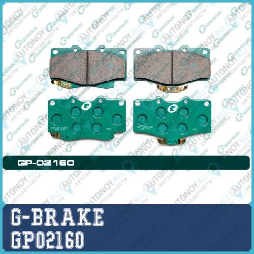 Колодки тормозные дисковые GP-02160