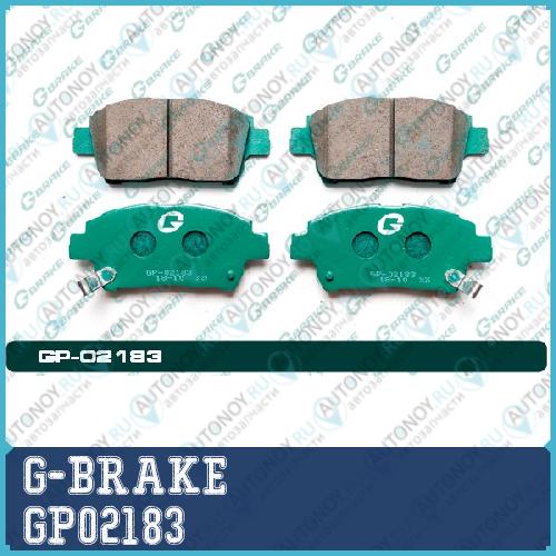 Колодки тормозные  GP02183